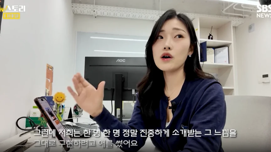 SBS 뉴스토리 — 차제은 대표 인터뷰