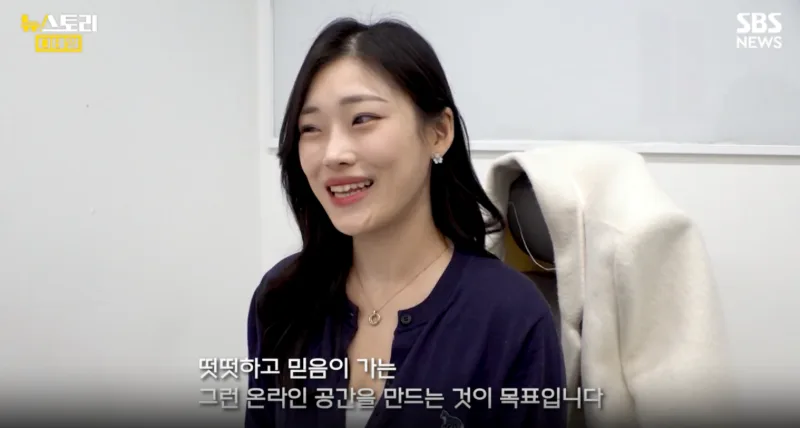 SBS 뉴스토리 — 차제은 대표 인터뷰