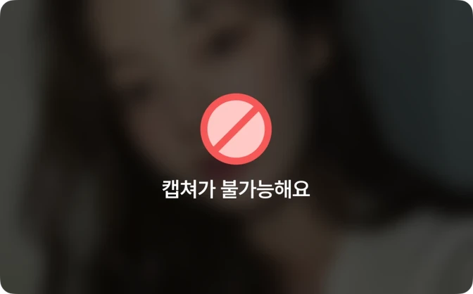 내친소 앱 — 온보딩